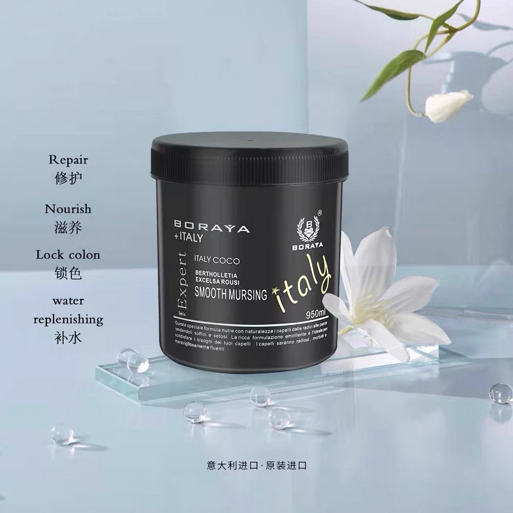 博睿雅致臻护理霜发膜倒膜滋养极速修护高浓缩小黑罐意大利顺滑