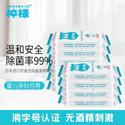 神样卫生湿巾妇婴手口屁私处专用湿巾除菌消毒无酒精便携独立包装图片