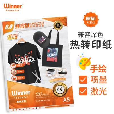 手绘热转印WINNERTRANSFER