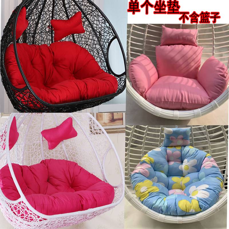 双人加厚吊蓝靠垫秋千鸟巢坐垫摇篮藤椅吊床换洗布套沙发吊椅垫子