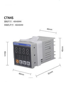 CTN4S 421 智能数显温控仪CTNC4S C100 48X48 电411 NTD昌得气