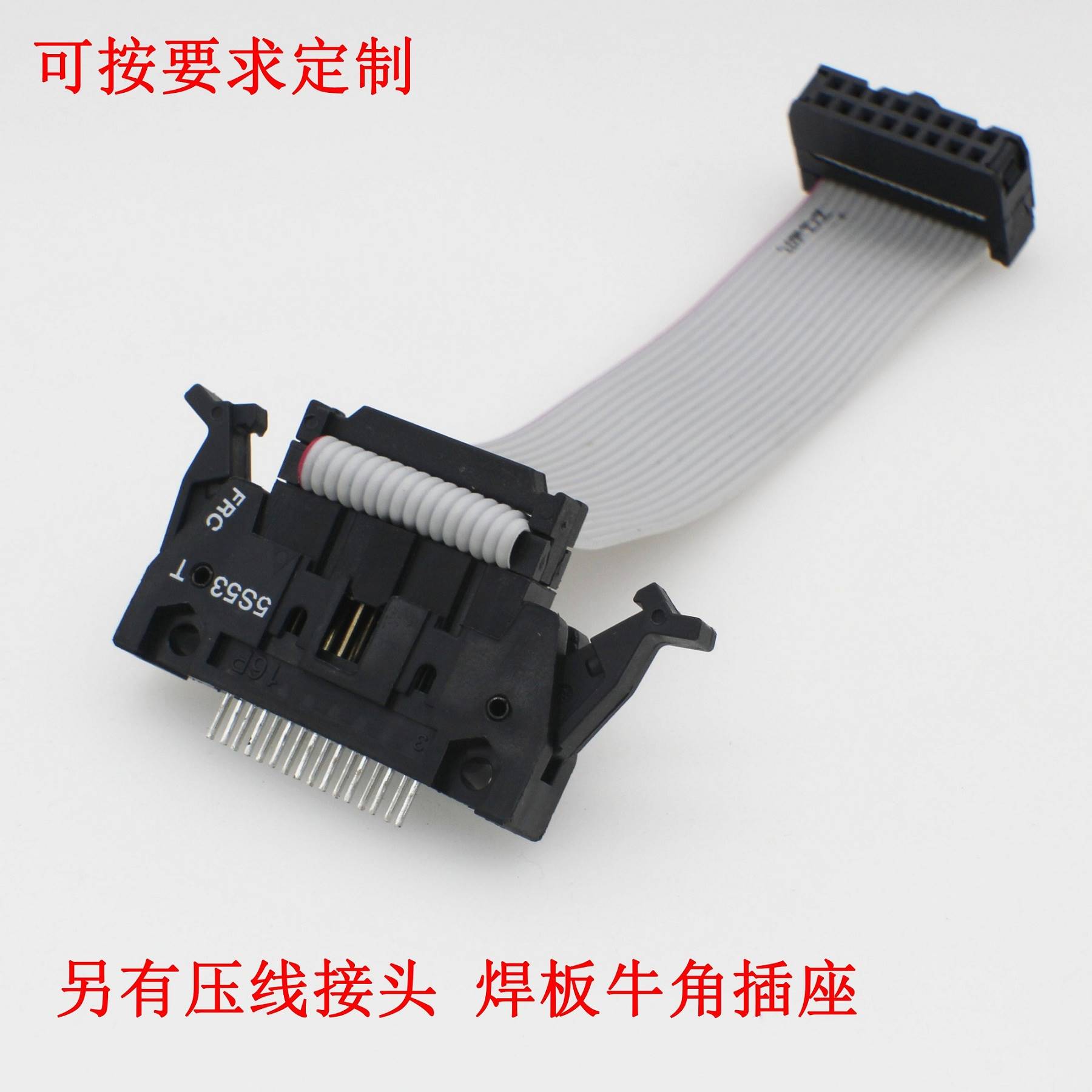 UL2651灰排线1.27间距可压2.54FC压线头10P14P16P20P26P30P34P40P