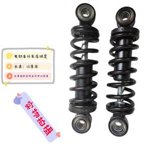 台铃爱玛小刀国标简易电动自行车助力车电瓶车后减震器支架后避震