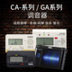 科音KORG CA2 小提琴调音器校音器吉他二胡管乐调音表