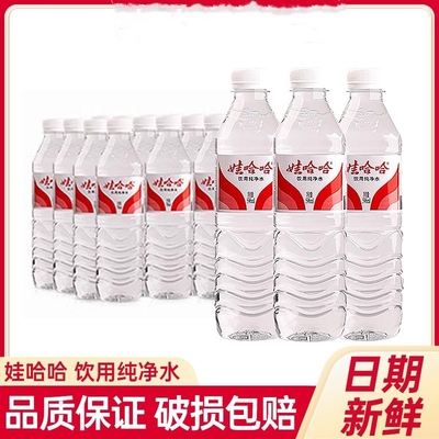 娃哈哈纯净天然非矿泉水水596ml*24瓶整箱批特价大瓶饮用水哇哈哈