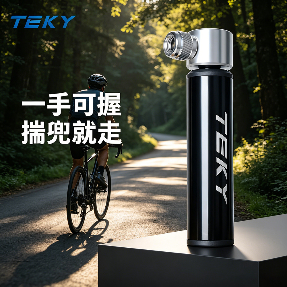 打气筒自行车便携式高压迷你山地公路车篮球足球专用应急充气泵