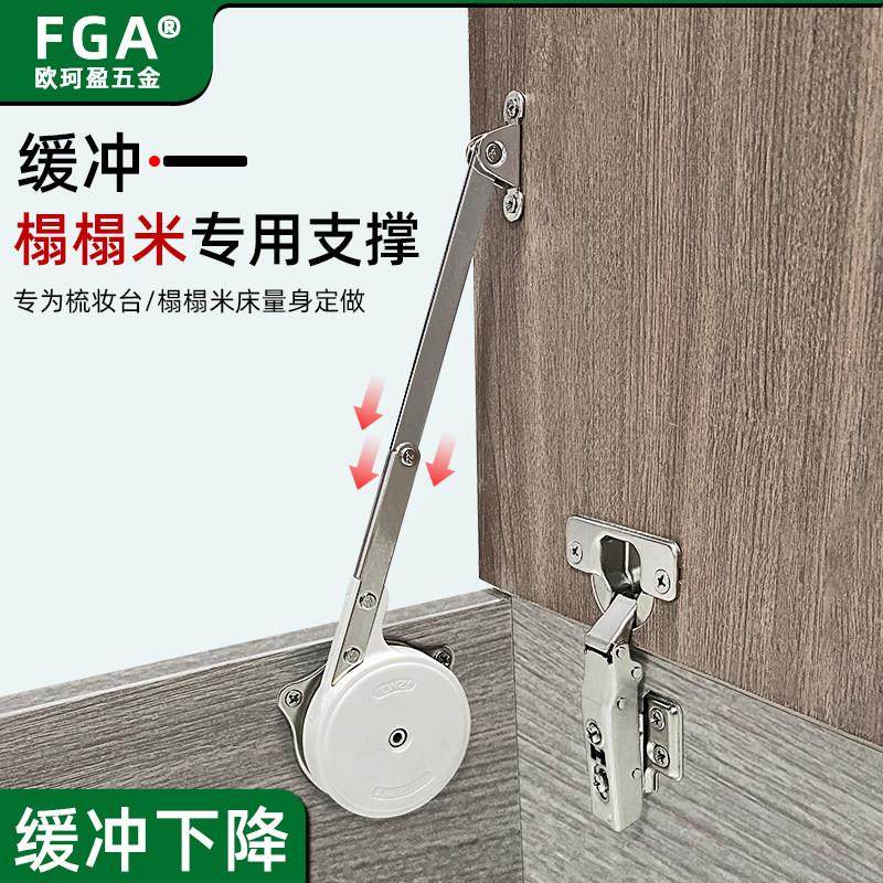 榻榻米气撑梳妆台橱柜折叠板气动杆支撑杆翻盖门专用液压缓冲撑杆,基础建材,气动杆,淘宝优惠券,粉丝福利购,淘宝优惠卷