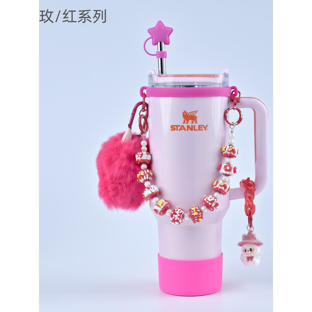 杯套装饰保温杯DIY配件适配史丹利杯吸管帽手提绳花朵杯链毛球