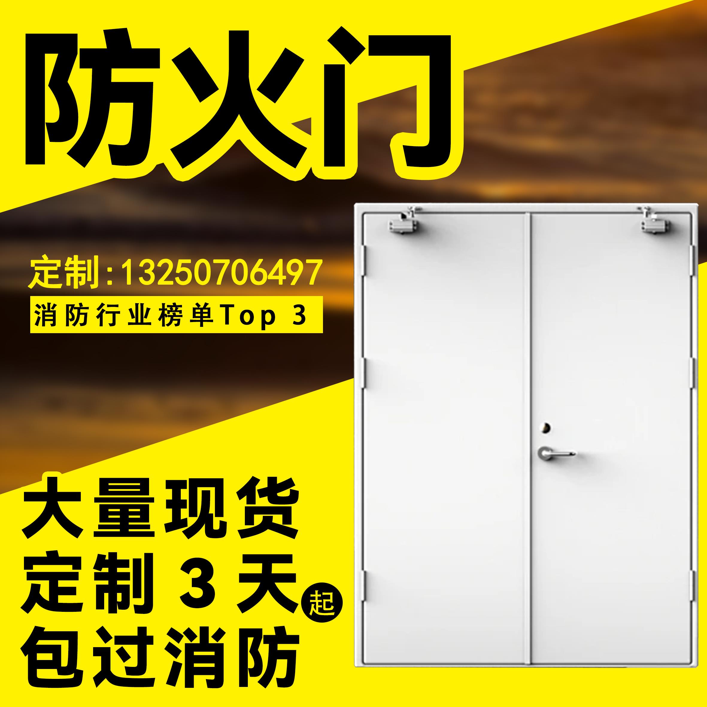 钢质防火门工厂直销甲级乙级现货消防门不锈钢通道防火门可包安装