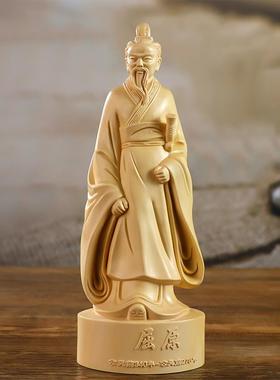 乐清黄杨木雕新中式雕刻摆件木质工艺品历史人物屈原家居饰品摆饰