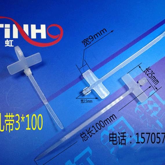 天虹塑料内牌3*100网线标签标牌扎带电缆线塑料标记扎带1000条/包