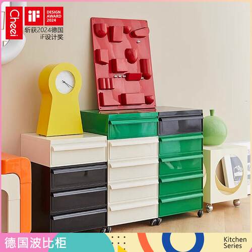 德国Cheei|床头柜中古北欧卧室收纳柜ins风移动创意柜子客厅储物