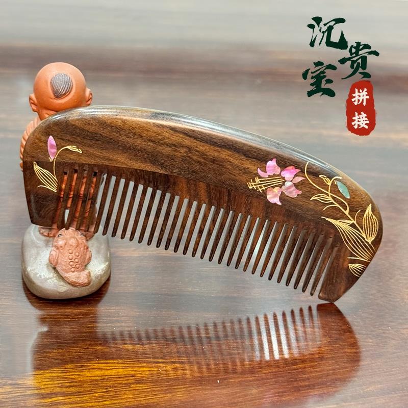 高档沉贵宝黑檀木梳子簪子礼盒品古典生日订结婚梳发簪礼物送新人