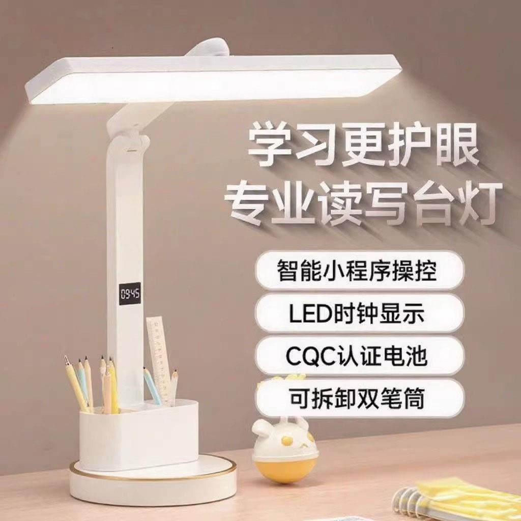 德国台灯学习专用护眼儿童写作业大学生宿舍插充电式书桌智能阅读,家装灯饰光源,阅读台灯(护眼灯/写字灯),淘宝优惠券,粉丝福利购,淘宝优惠卷