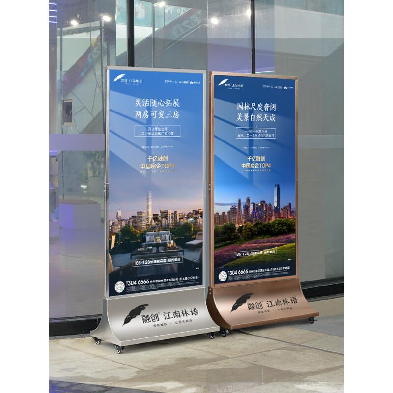 。丽屏展架立式落地式商场广告牌展示牌户外宣传海报展示架kt板支