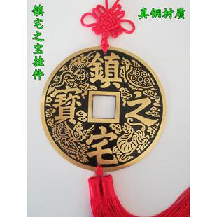 纯铜镇屋宝八卦龙凤大铜币直径13cm门客厅入口位置挂件