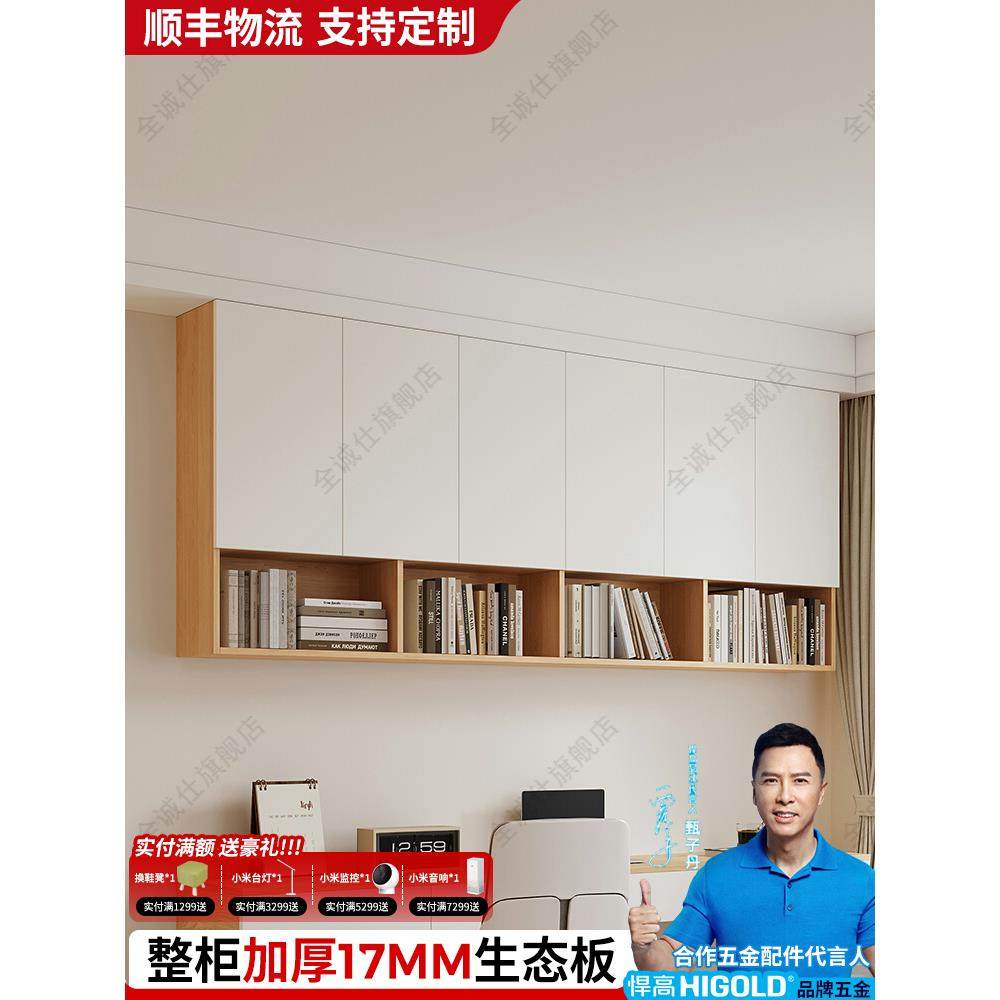 实木吊柜书架收纳柜挂墙式阳台置物顶柜卧室餐厅壁橱储物上墙壁柜,住宅家具,吊柜/壁柜,淘宝优惠券,粉丝福利购,淘宝优惠卷