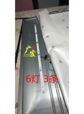 液晶电视灯条JS-D-HL38518-062EC(80930)灯条42D9SW液晶灯TV背光