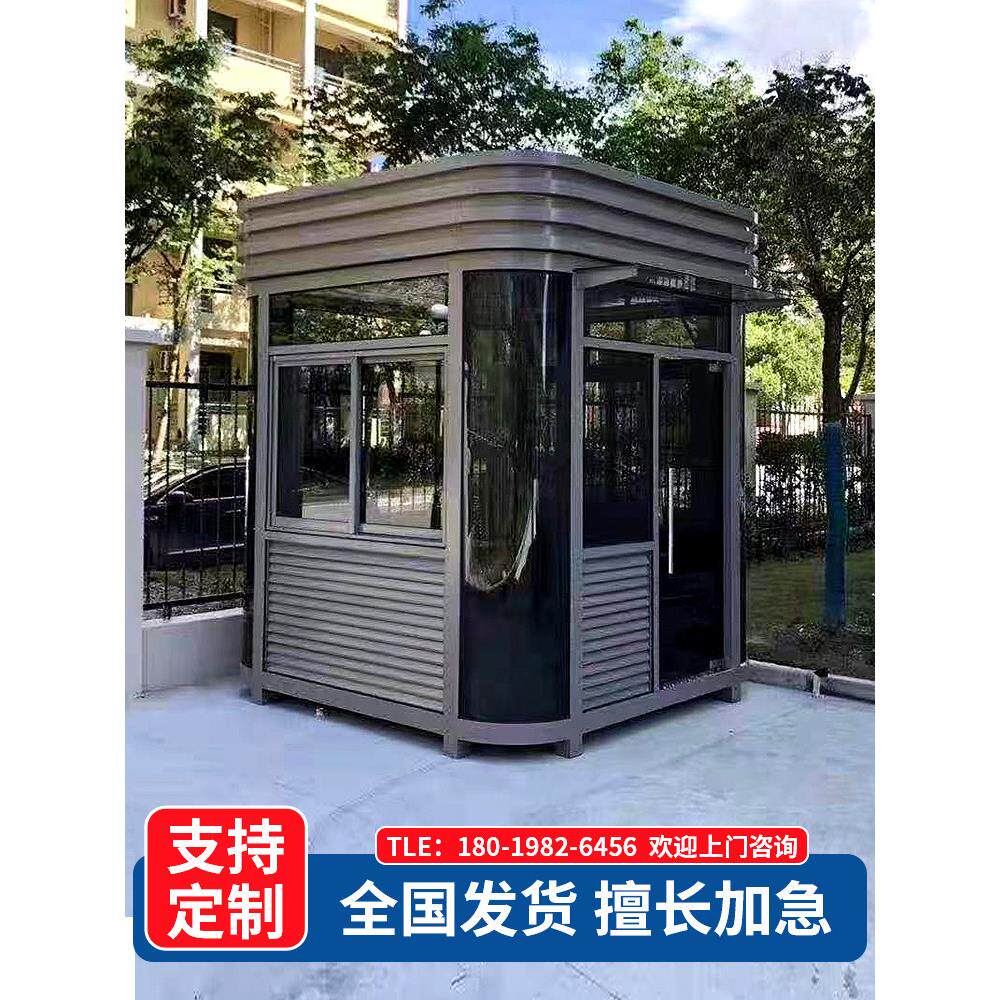 岗亭保安亭不锈钢吸烟亭治安岗亭执勤门卫室停车场收费亭成品定制