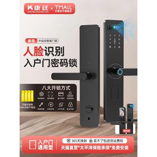半自动智能门锁2025新入口门密码锁防盗门数字锁家用门锁通用型