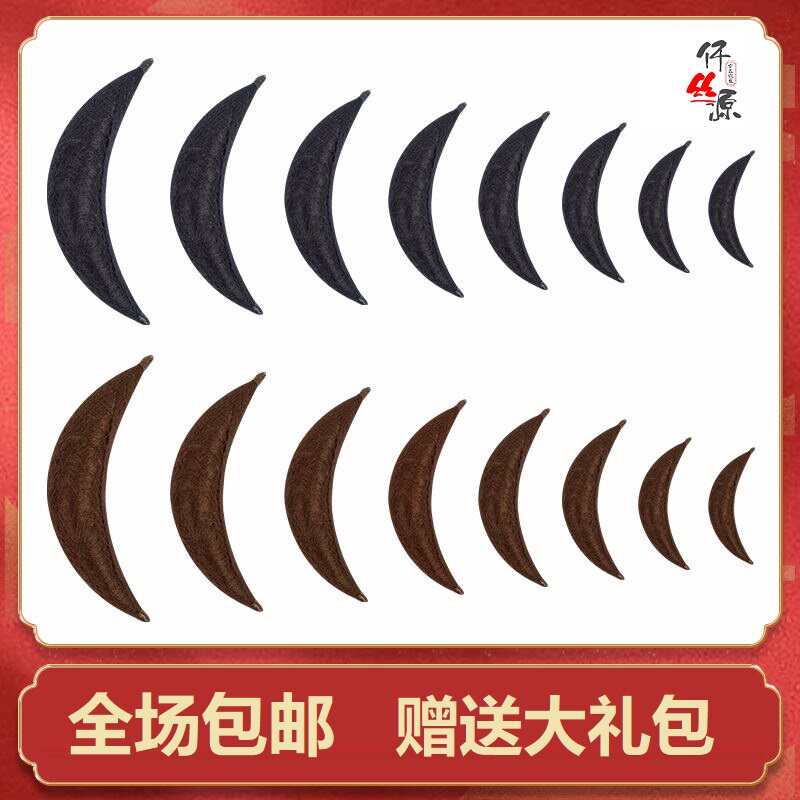 古装牛角垫发神器两侧增厚麻花花千骨发片汉服古风假发包套装包邮