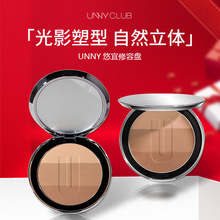 UNNY悠宜修容盘三色高光一体盘阴影粉遮瑕发际线鼻影棒修容盘侧影
