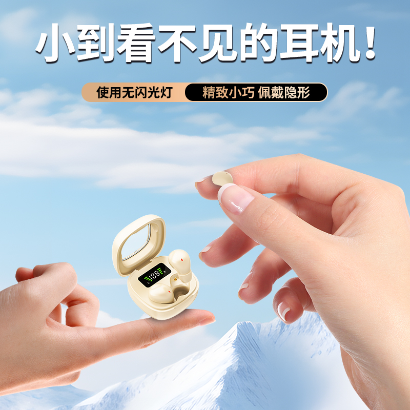 睡眠蓝牙耳机2025新款隐形迷你