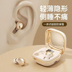 隐形蓝牙耳机无线迷你超小微型小型降噪小巧睡眠看不见隐藏式2025