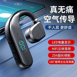 ai声控接听电话蓝牙耳机2025新款挂耳式超长续航左右佩戴开车专用