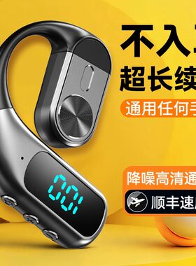 【官方推荐】旋转左右佩戴耳机