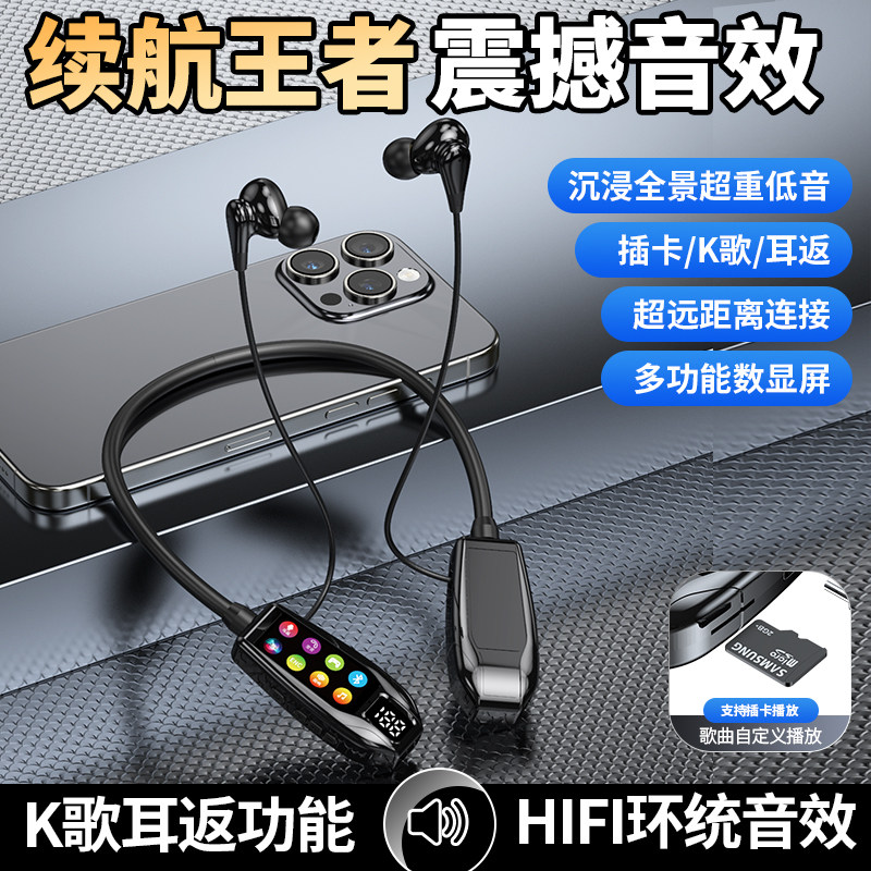 2025新款挂脖式蓝牙耳机入耳式降噪超长续航无线运动直播K歌耳返