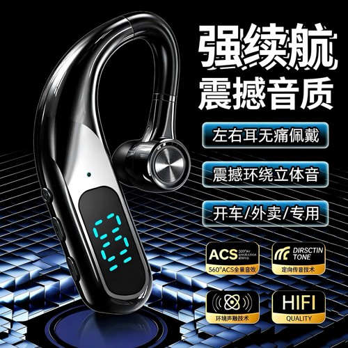 【高清通话】蓝牙耳机入耳式噪2026新款挂耳式高音质运动超长续航