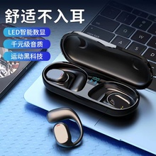 2025新款开放式蓝牙耳机高端商务降噪超长续航不入耳久戴不痛耳机