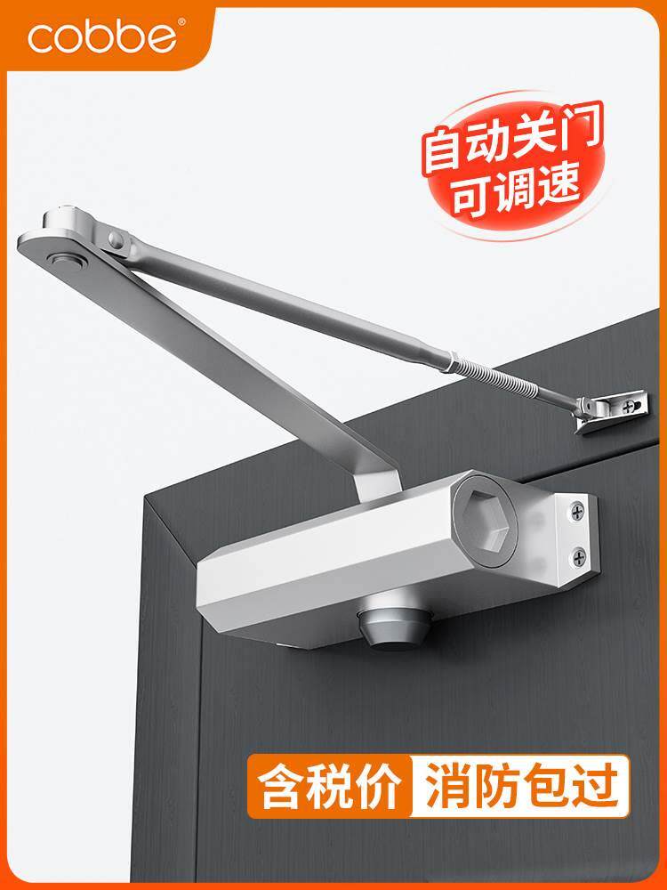 达闭门器商家用静音液压缓冲自动关门装置消防防盗门防火门铁门海高性价比高么？