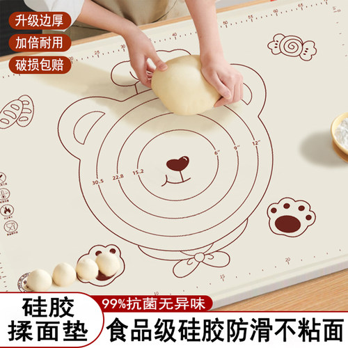 食品级硅胶加厚防滑抗菌揉面垫