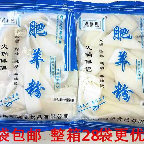 东北鼎筋道小肥羊粉180g 鲜土豆粉大宽粉条火锅粉麻辣烫 包邮