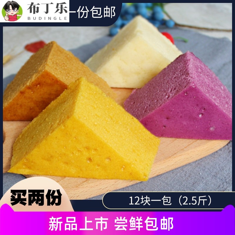 广式早点早茶马拉糕红糖发糕三角形松糕糕点半成品冷冻速冻早餐