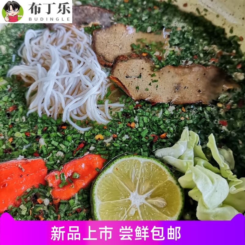 云南德宏 撒撇芒市傣味苦撒速食 新鲜米线 柠檬酸撒 撒苤真空袋装 水产肉类/新鲜蔬果/熟食 其它 原图主图