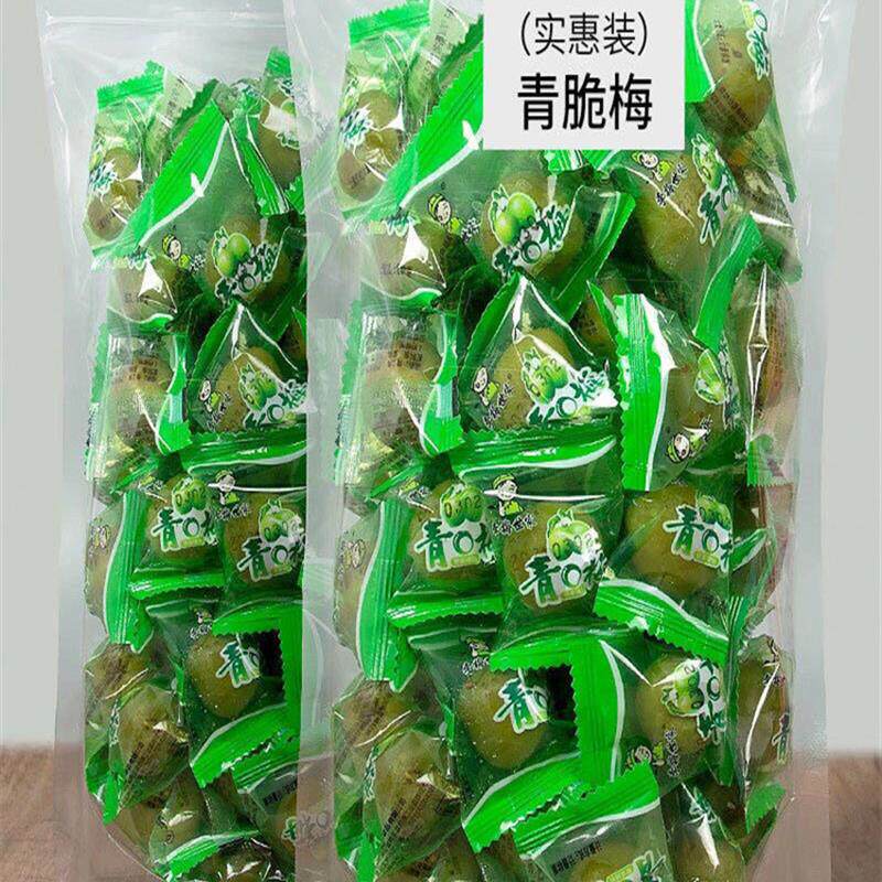 脆青梅青口梅青梅酸脆梅独立包装凉果蜜饯腌制果脯零食水果干 干