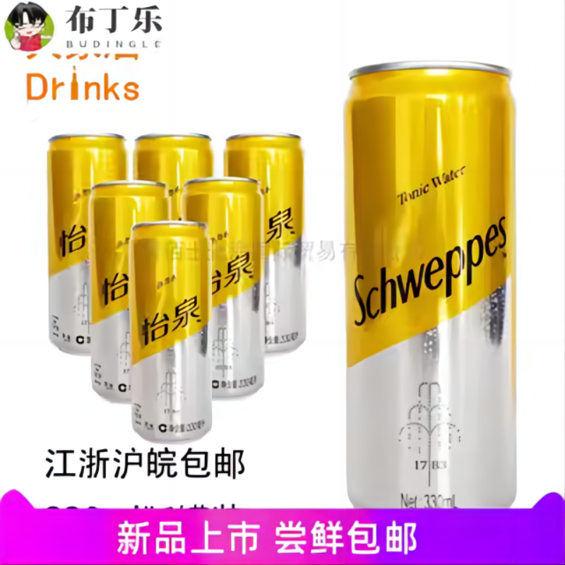 汤力水tonic water 330ml 6罐多省包邮 奎宁水饮料汤力水 咖啡/麦片/冲饮 碳酸饮料 原图主图