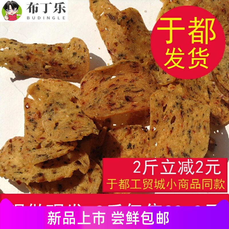 江西赣南于都特产香辣梅干菜烧卷子于都烧卷子月亮巴烧卷子包邮