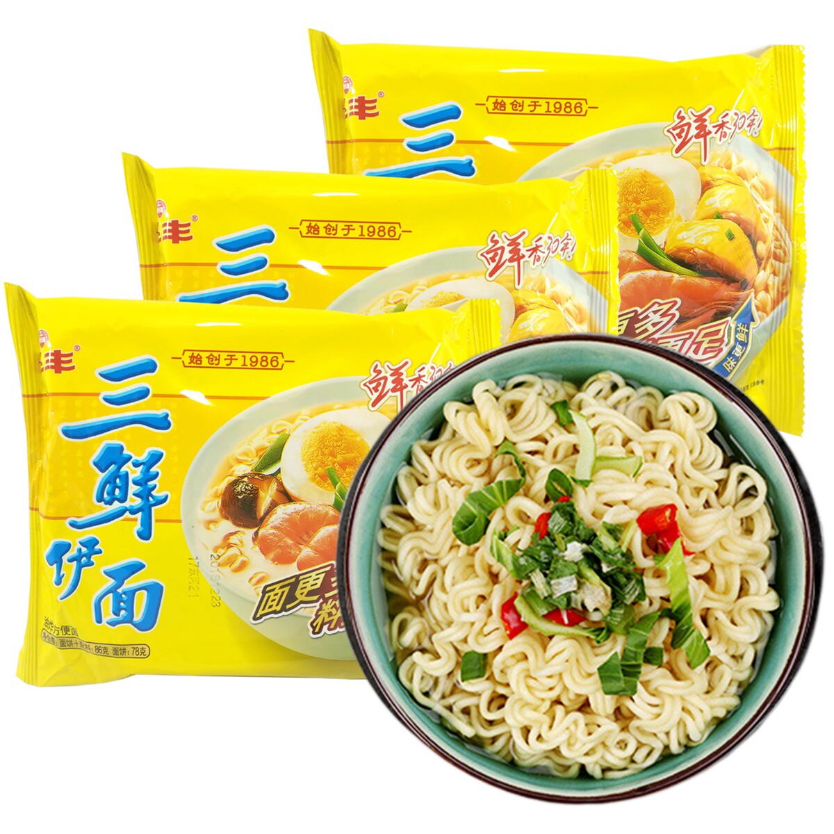 华丰三鲜伊面泡面袋装三鲜面速食快餐面泡面8090后老式泡面