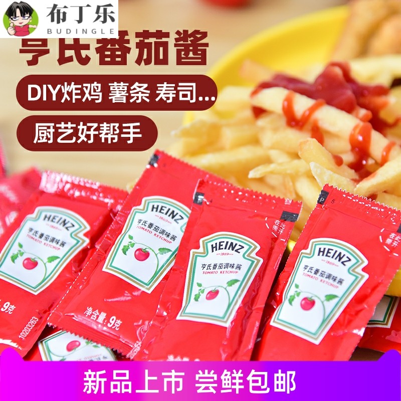 50包番茄酱小包装儿童无额外添加家用蕃茄沙司汉堡薯条披萨意面酱,粮油调味/速食/干货/烘焙,酱类调料,淘宝优惠券,粉丝福利购,淘宝优惠卷