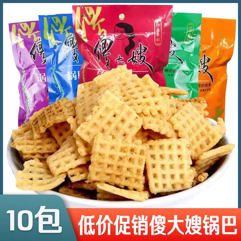 傻大嫂锅巴10包整箱装烧烤麻辣味怀旧童年网红休闲 零食品大米锅