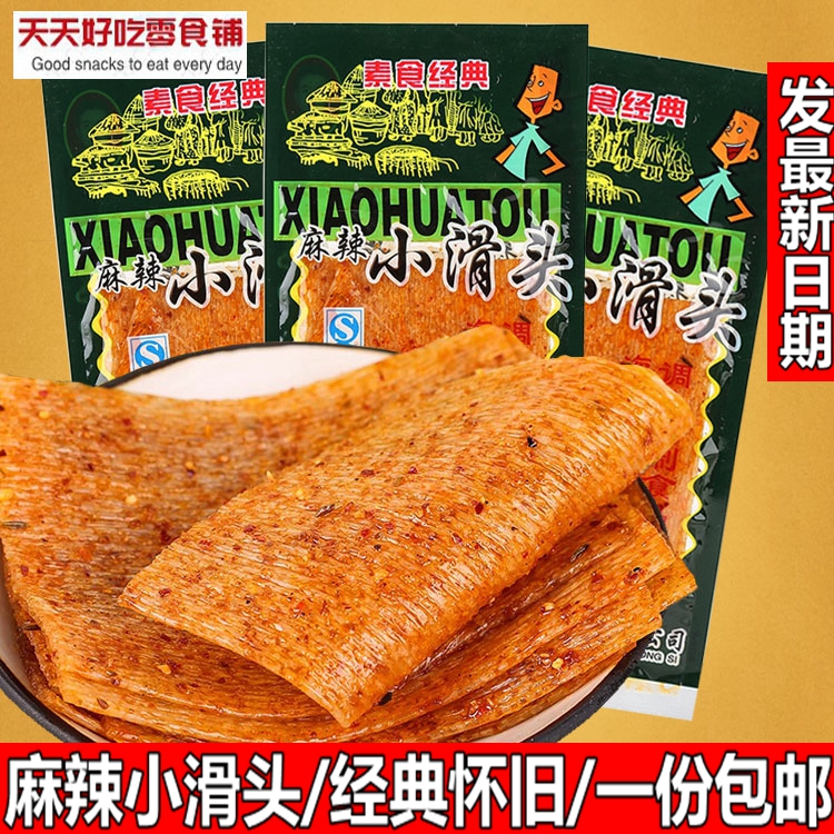 麻辣小滑头辣条海苔辣片香辣零食20g*30袋儿时8090后怀旧网红小吃