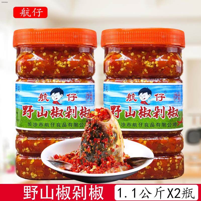 航仔野山椒剁椒1.1KG/瓶拌饭面餐饮蒸鱼炒菜官方旗舰店无油特,粮油调味/速食/干货/烘焙,辣椒酱,淘宝优惠券,粉丝福利购,淘宝优惠卷