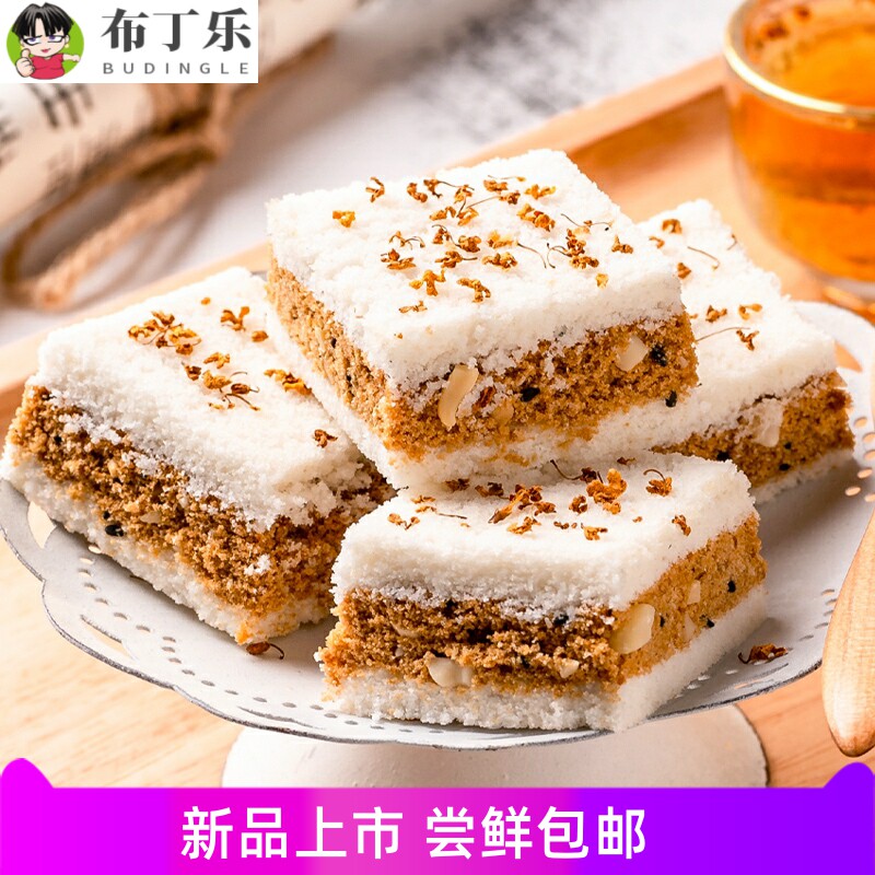千人糕手工小米糕桂花年糕不黏温州千层糕点心特色小吃纯