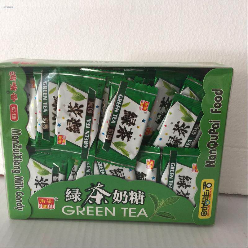 南渠 绿茶奶糖 绿茶味牛奶糖 绿茶糖 休闲零食 办公室零食1盒包邮