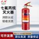 灭火器浙安七氟丙烷灭火器3KG气体灭火器精密仪器专用灭火器