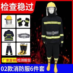 97灭火防护服消防战斗服五件套3C防火服微型消防站 02消防服套装